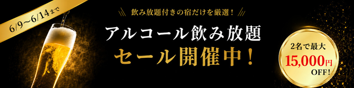 トップスライダー①
