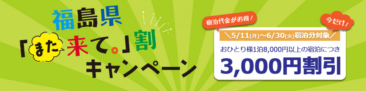 トップスライダー①