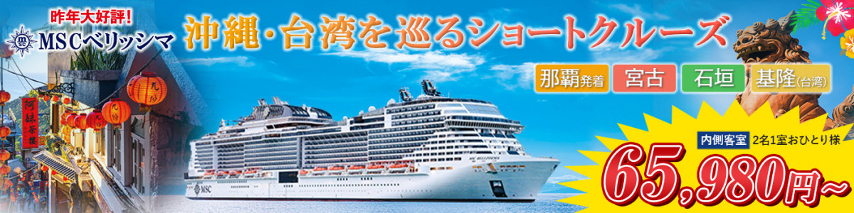 トップスライダー⑤