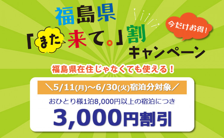 トップスライダー①