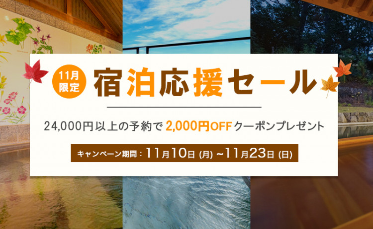 トップスライダー①