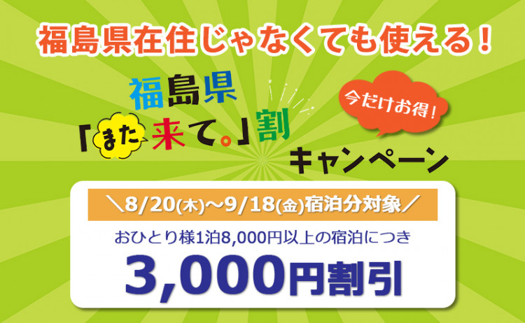 トップスライダー①