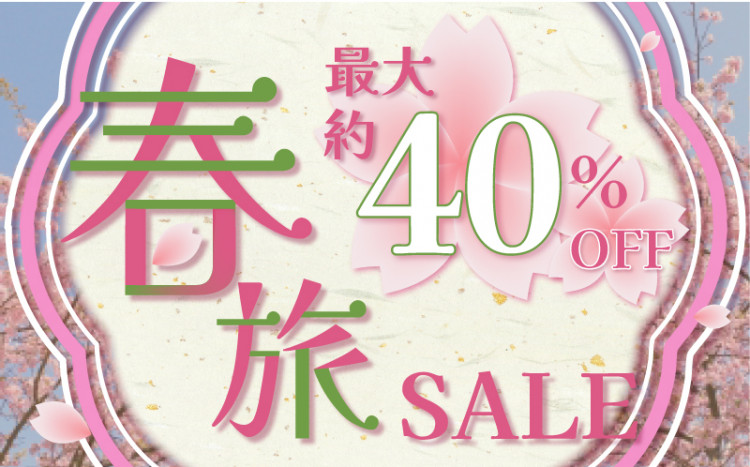 トップスライダー①