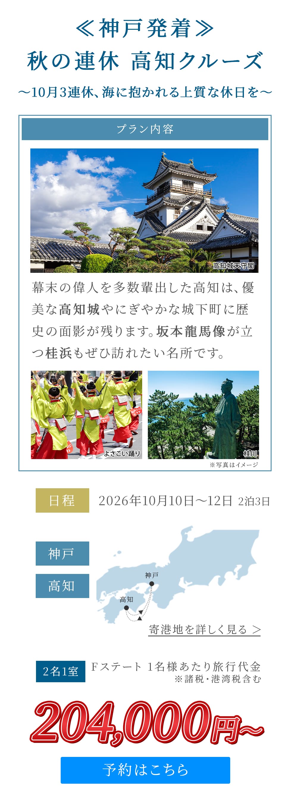 画像：