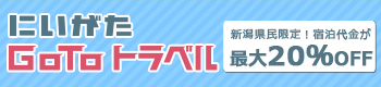 ダミーバナー